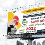 Srag & Rizk is pleased to invite you to Egyplex poultry
